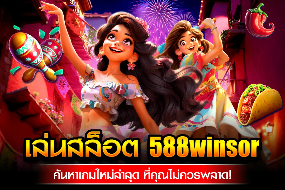 01-เล่นสล็อต casino ค้นหาเกมใหม่ล่าสุด ที่คุณไม่ควรพลาด!